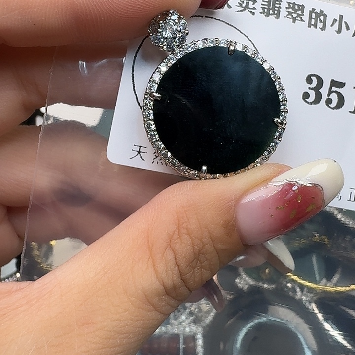 翡翠颈饰未镶嵌翡翠吊坠