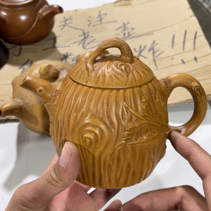 老厂紫砂壶一件。
