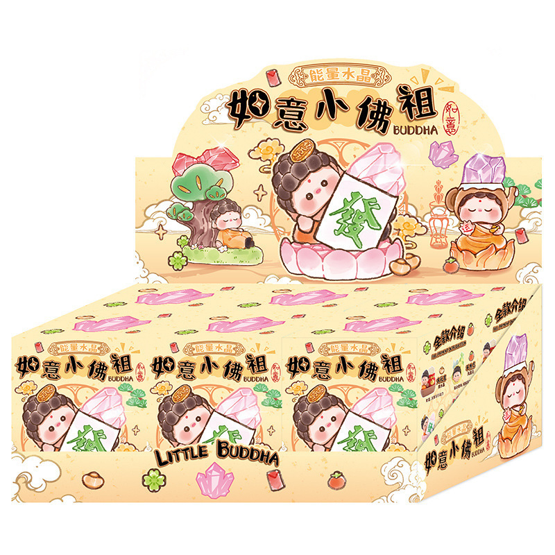 【钻盘】如意小佛祖盲盒 多巴胺可爱佛系装饰潮玩手办 (代拆)