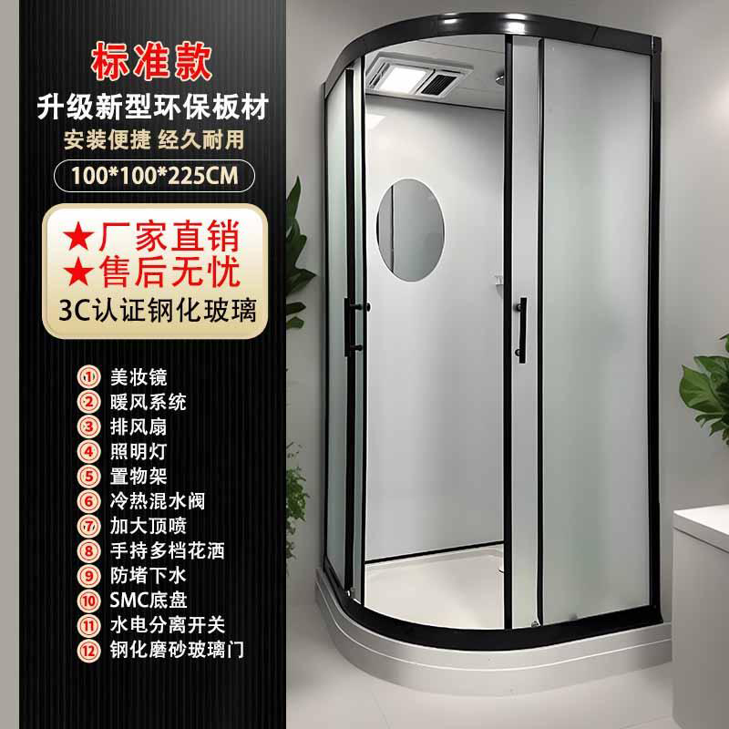 扇形整体淋浴房卫浴洗澡房保暖民宿宿舍洗澡间沐浴防水一体式浴房