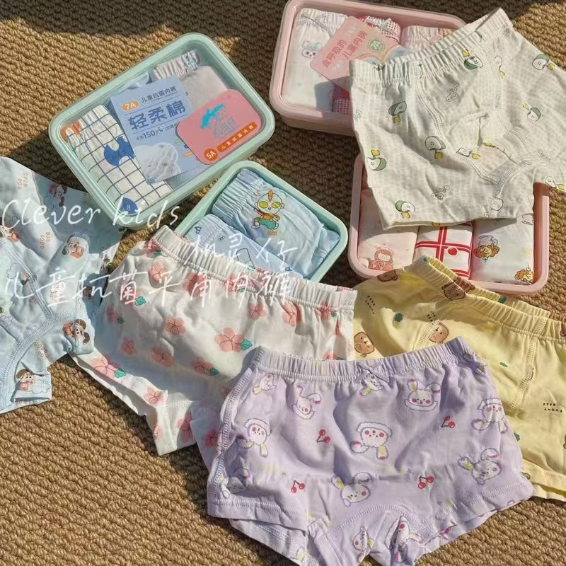 男女童纯棉A类抗菌儿童平角内裤（三条装）
