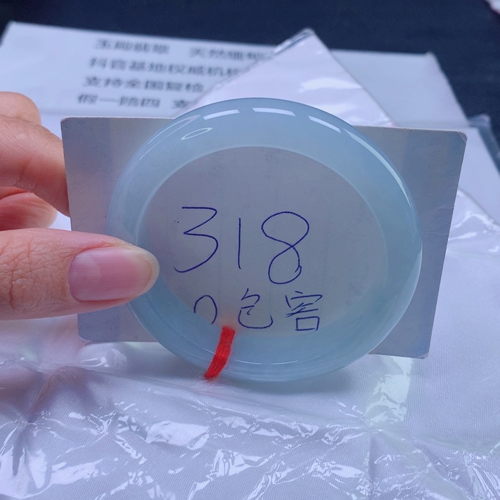 翡翠未镶嵌手镯54圈口