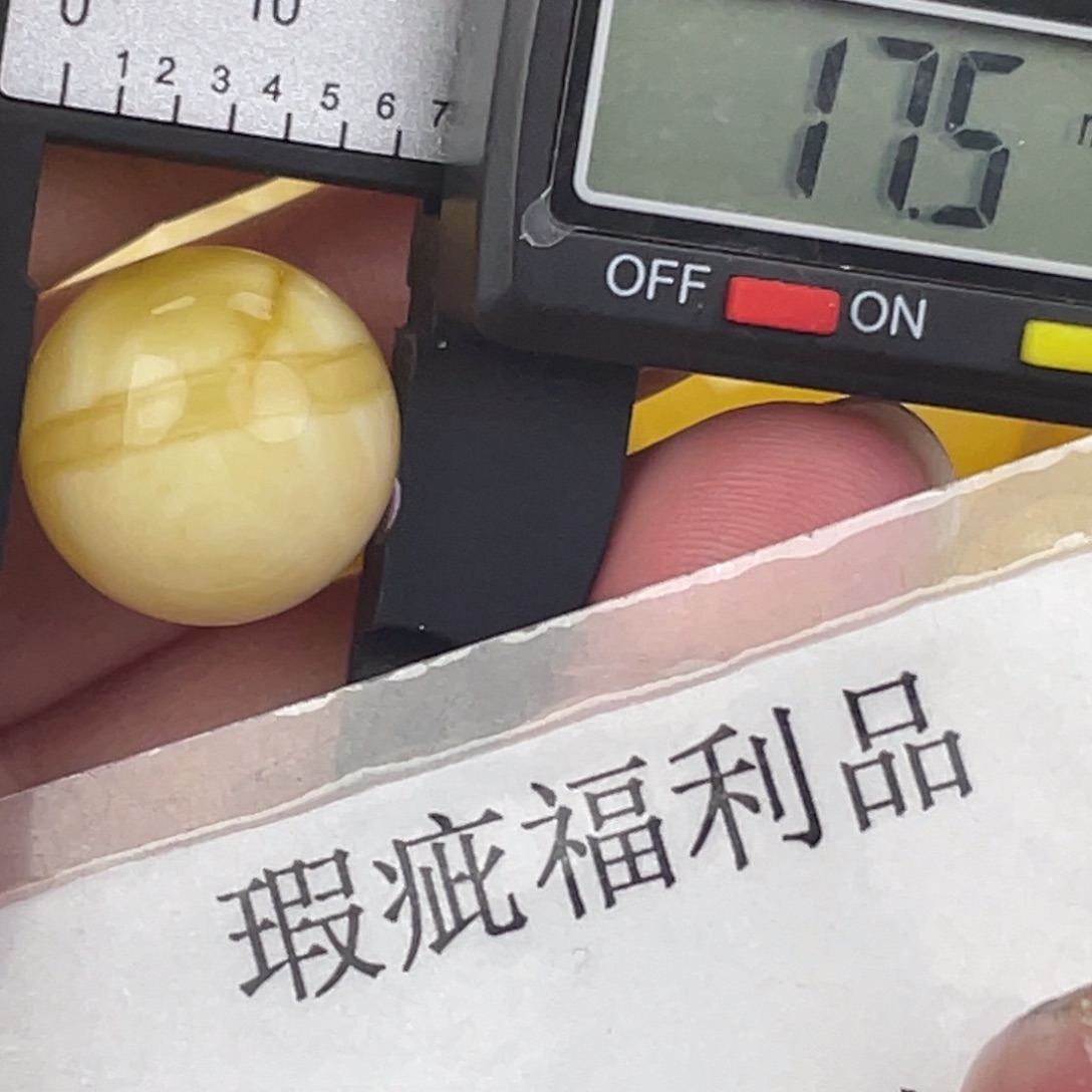 裸石蜜蜡未镶嵌287