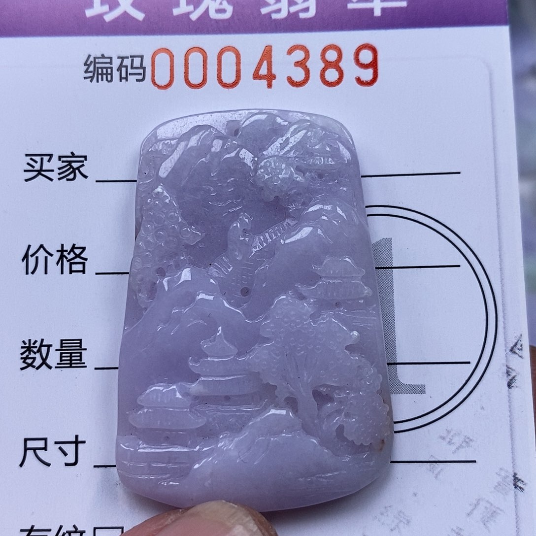 翡翠未镶嵌吊坠(不含链)