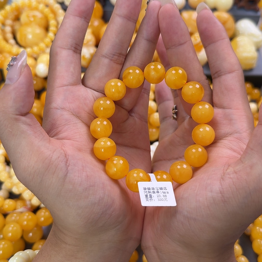 蜜蜡未镶嵌珠宝奇石同料14mm