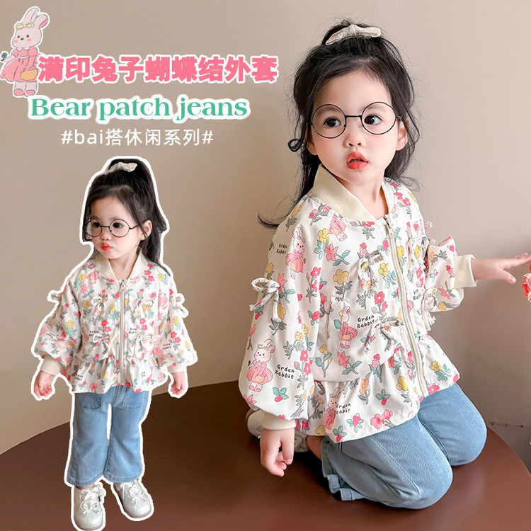 女童碎花外套2025新款春季女孩韩版洋气时髦夹克女宝宝小童春装潮