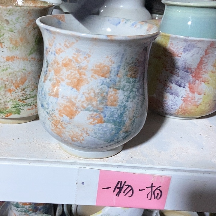 瓶口11高14 景德镇陶瓷满29包邮