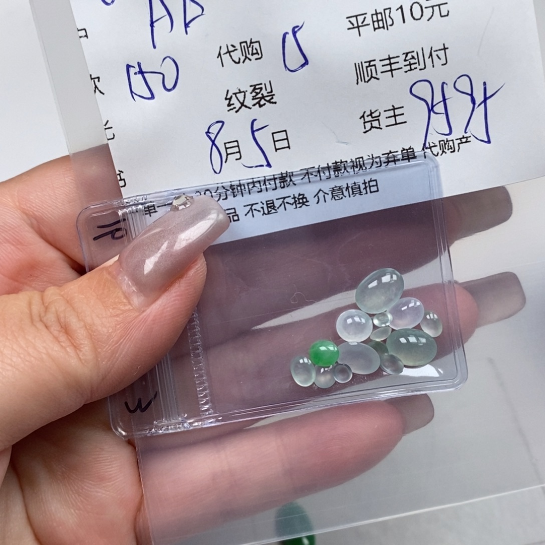 ****.翡翠未镶嵌颈饰天然翡翠