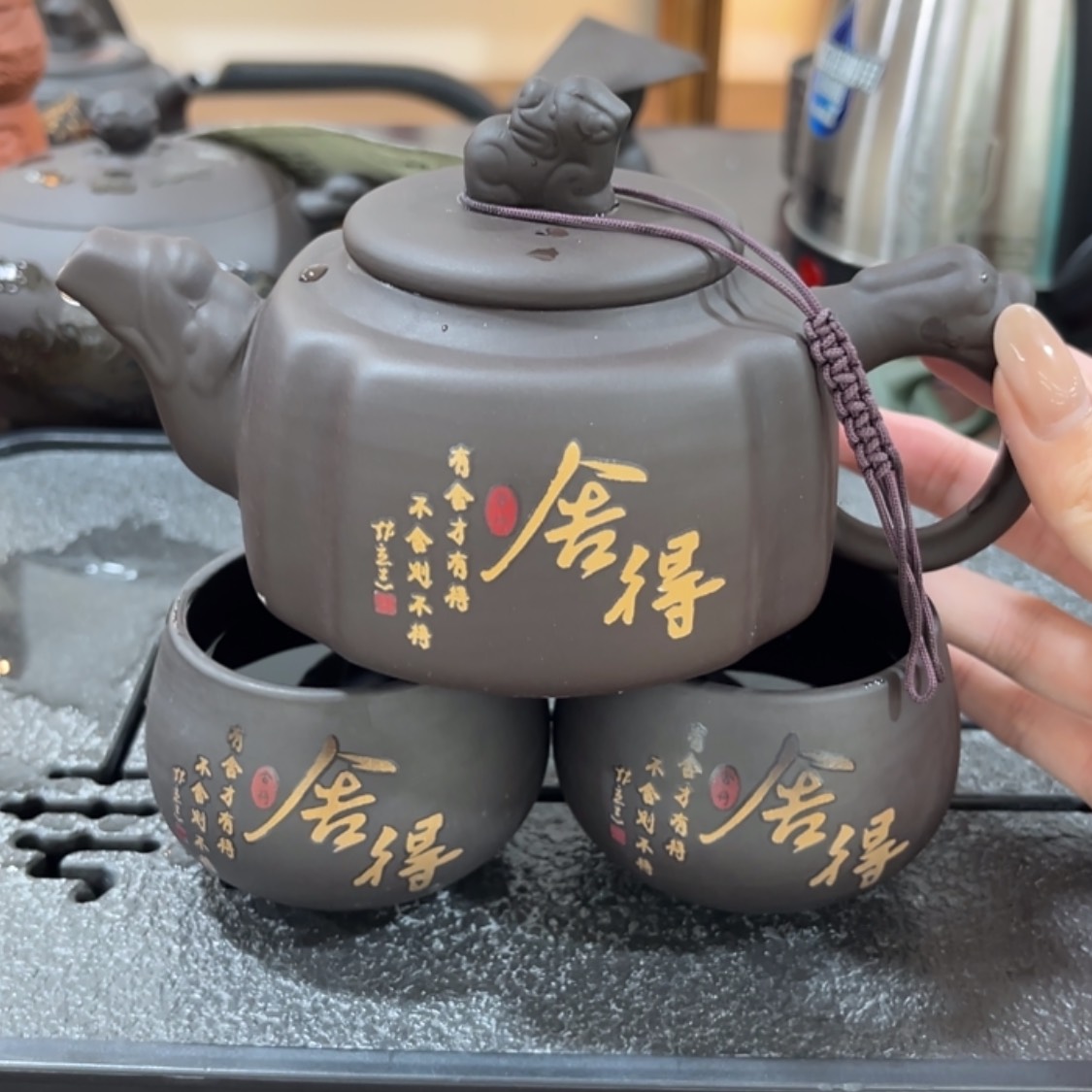 【闪购商品】茶杯紫砂