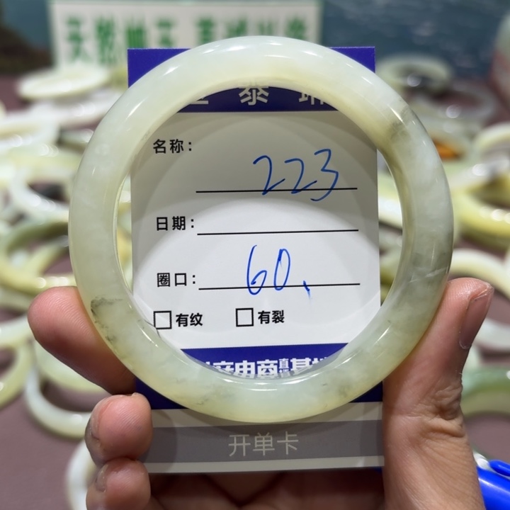 未镶嵌岫玉手镯天然