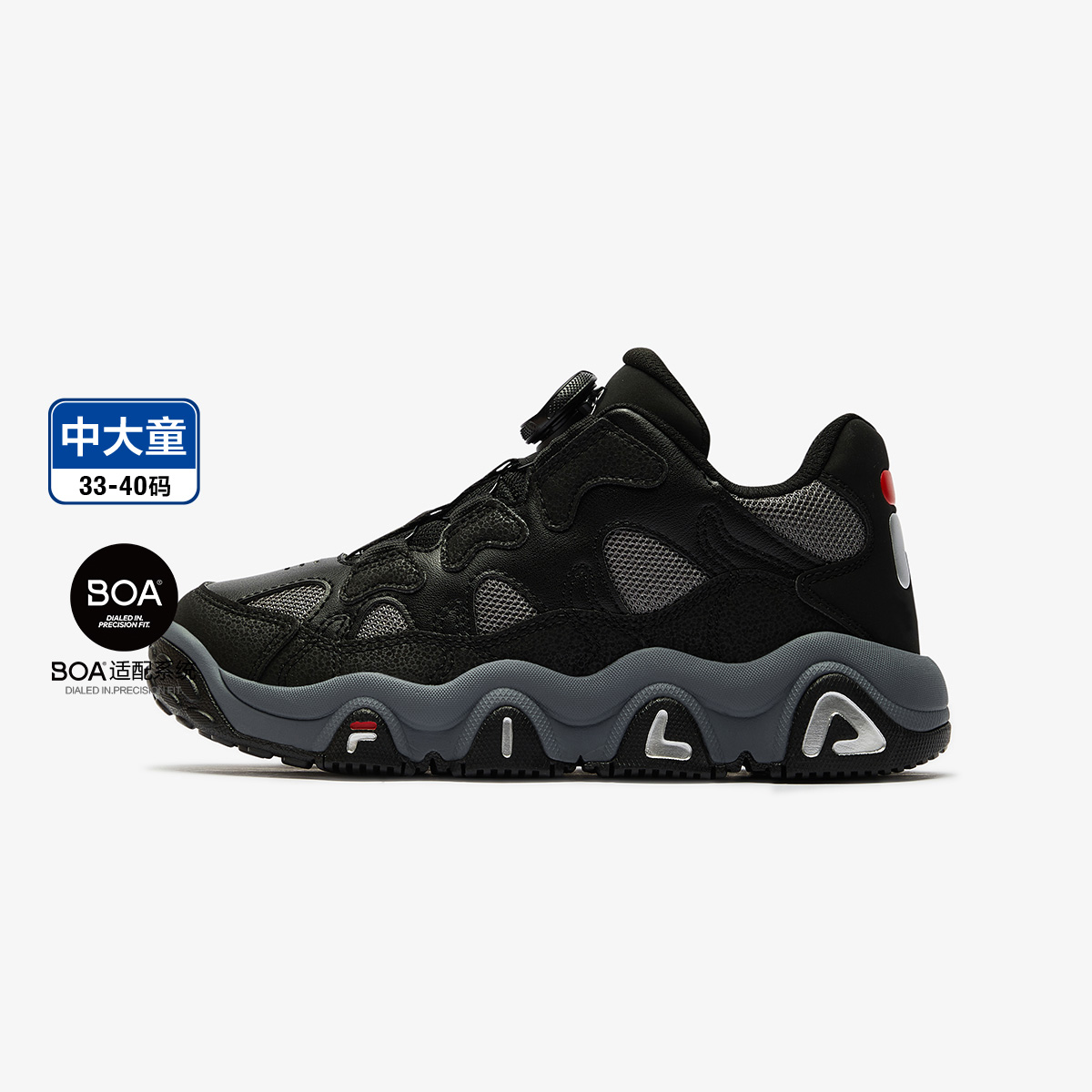 Fila/斐乐儿童经典篮球鞋男子户外复古防滑轻便缓震K65B441202