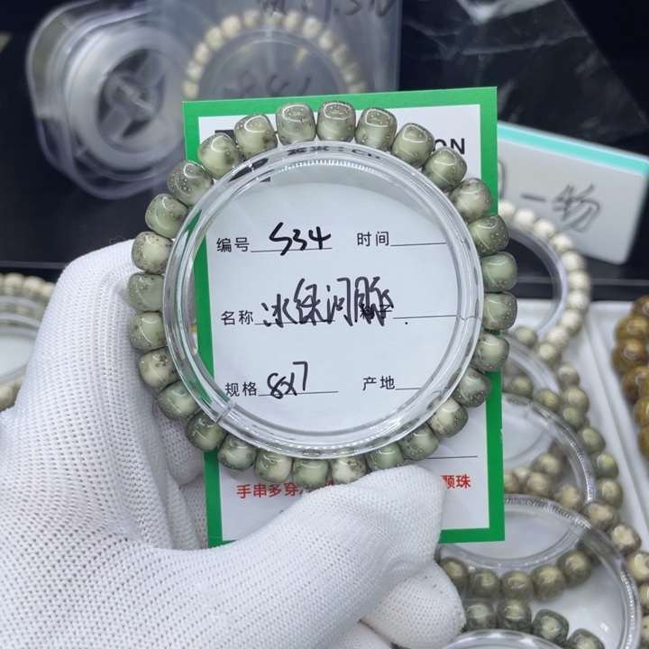 手串星月菩提S冰绿河豚