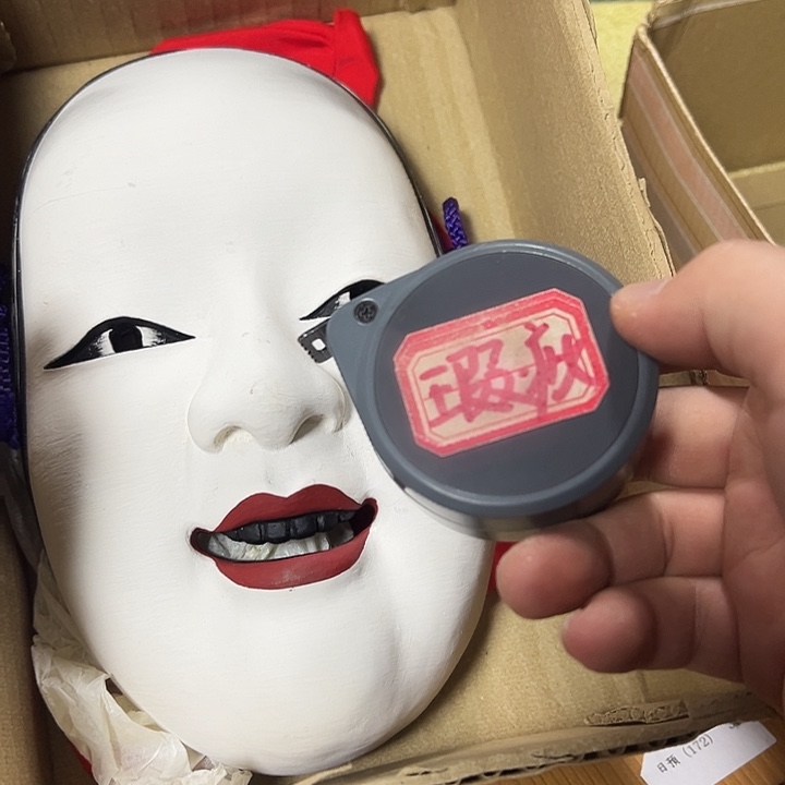 慎拍慎退哈哈哈哈哈