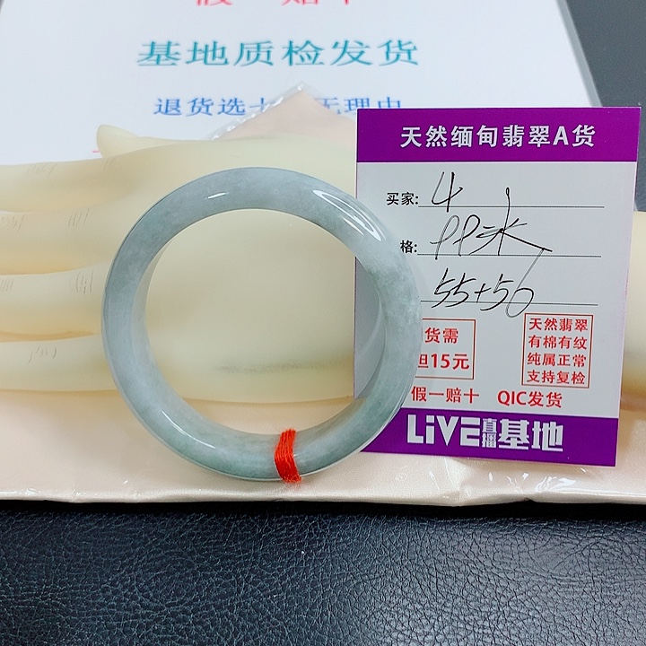 翡翠未镶嵌手镯天然翡翠4