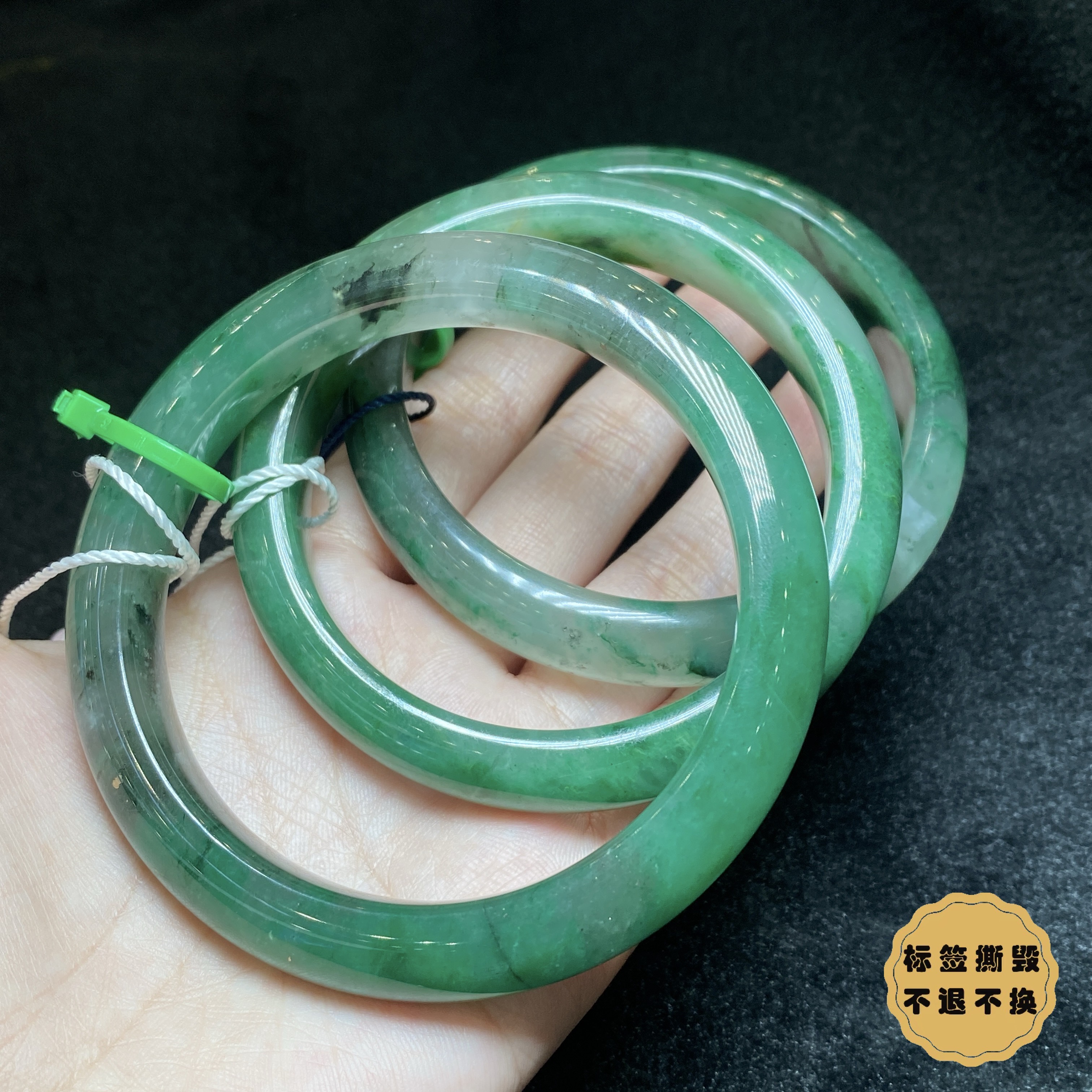 【小北好物】非洲翠手镯圈口50-62【多样性发一件】QH33X453