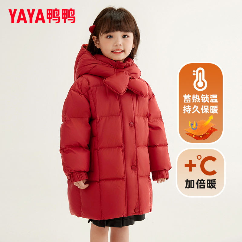 YAYA/鸭鸭儿童羽绒服女童冬季2025长款加厚宝宝小童黄色围巾外套