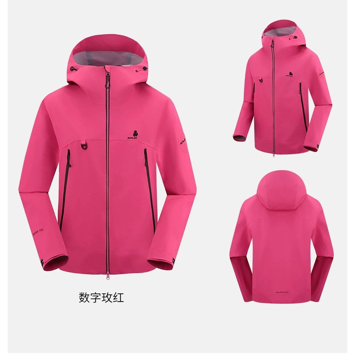 升级新款思凯乐户外硬壳冲锋衣25新款防风防水男女徒步登山服外套
