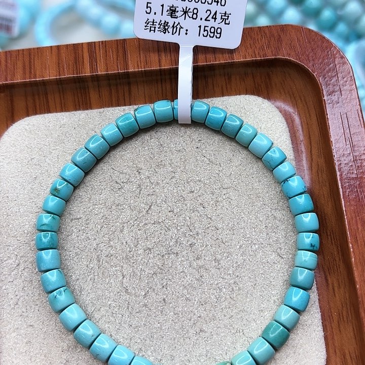绿松石手链未镶嵌