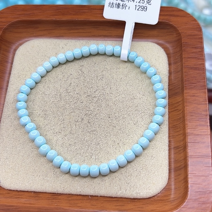 绿松石手链未镶嵌