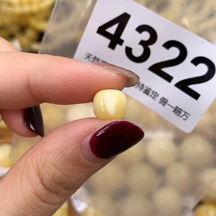 蜜蜡未镶嵌珠宝奇石9.2