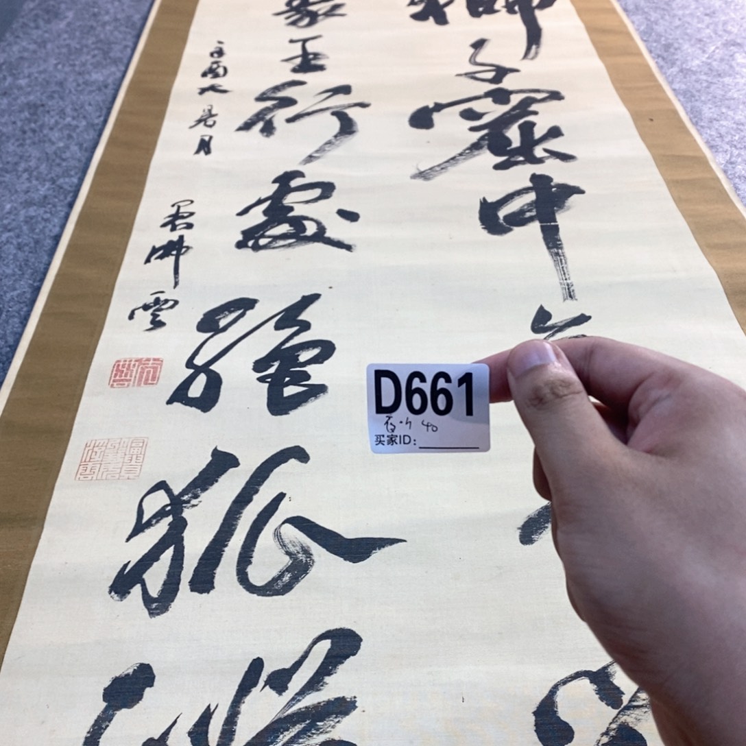 夜***雨文化创意装饰美术品