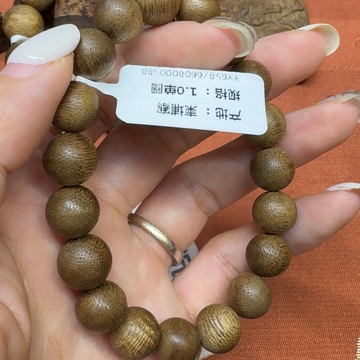 沉香碎屑沉香馨安居沉香888888