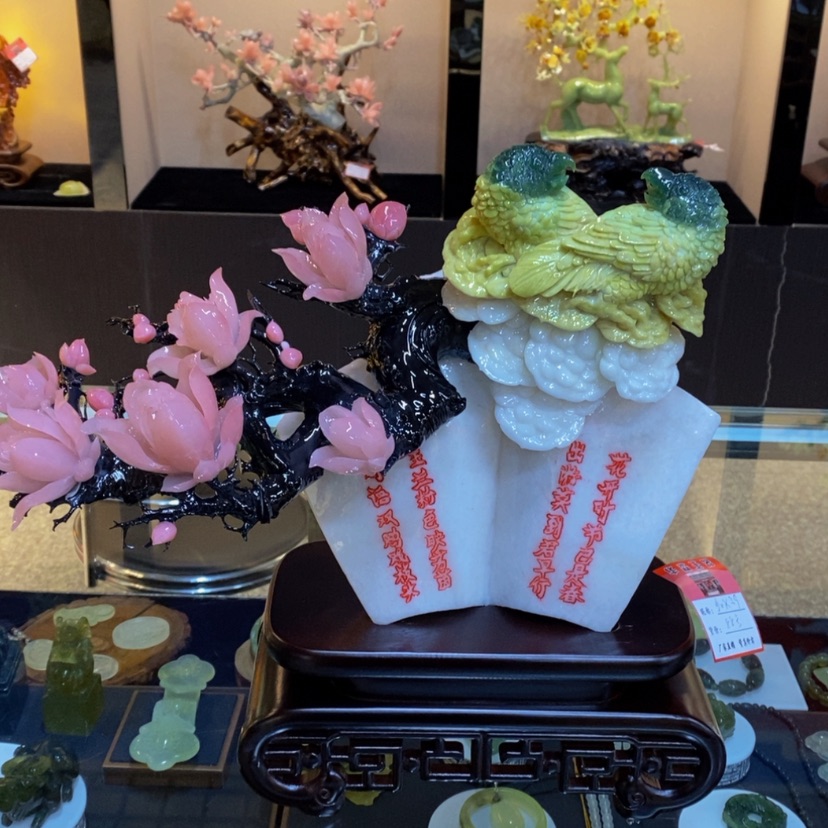 【闪购商品】蛇纹石玉摆件未镶嵌