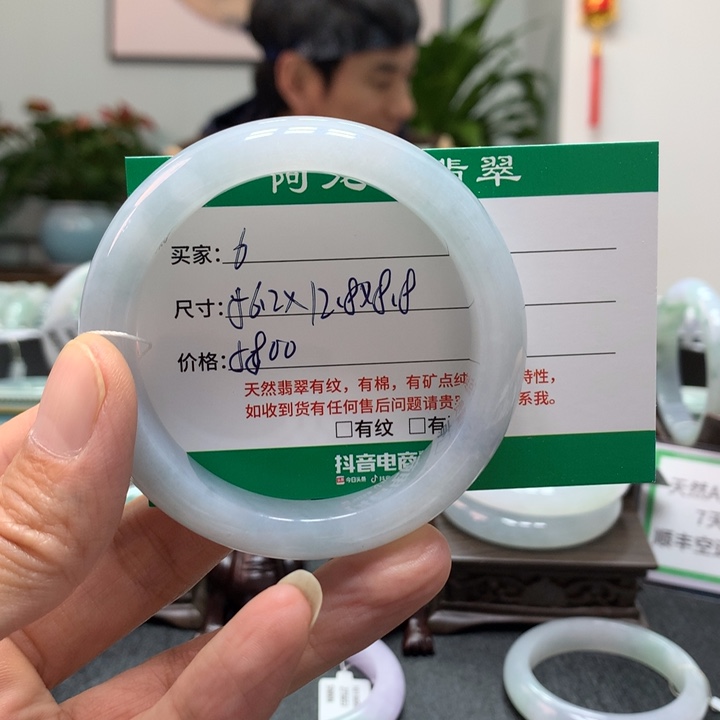 翡翠手镯未镶嵌C*天然翡翠手镯A6