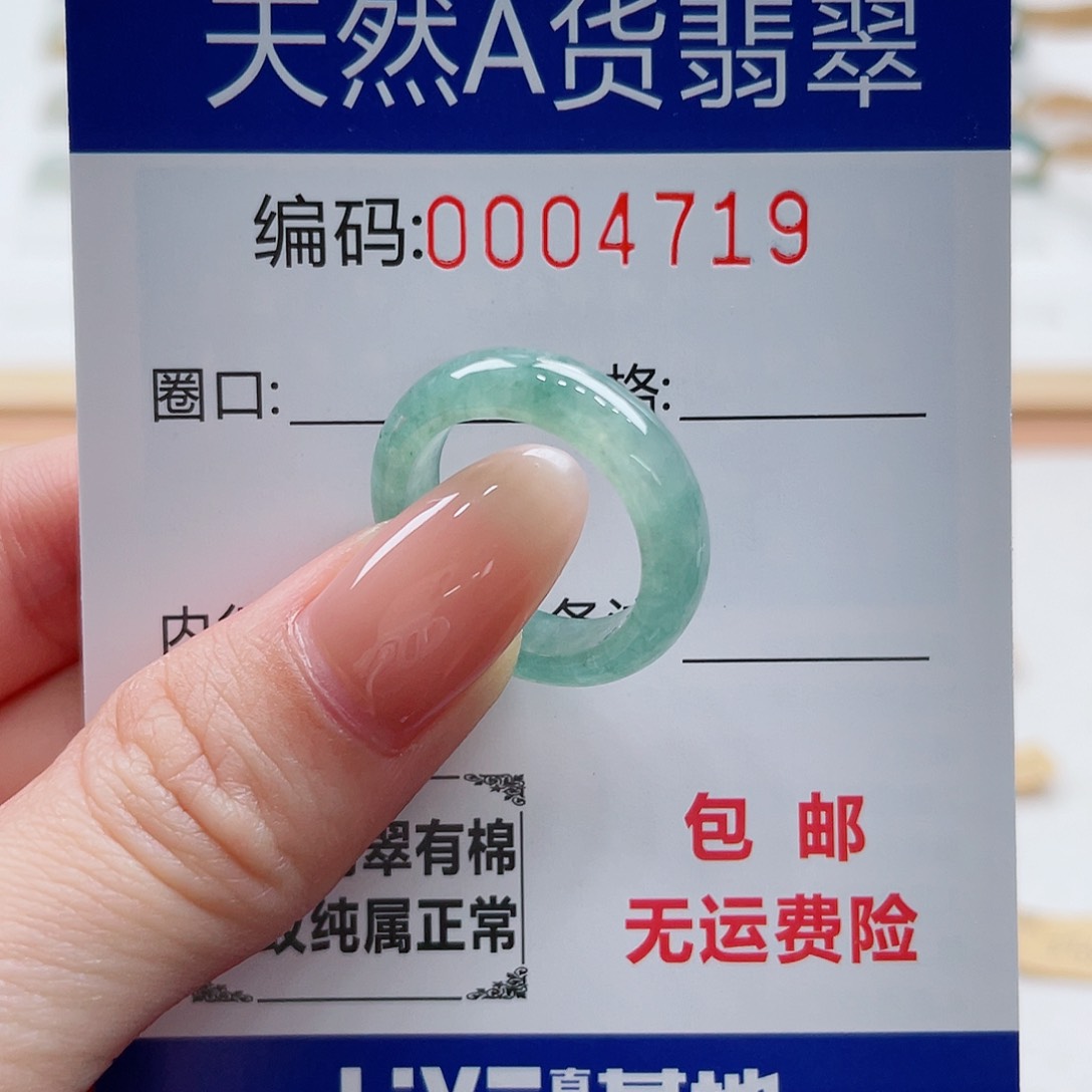 翡翠戒指未镶嵌O**奶天然翡翠Ａ货圈口12