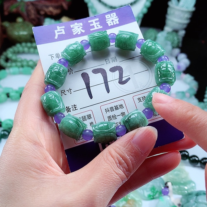 翡翠手链未镶嵌卡12.2