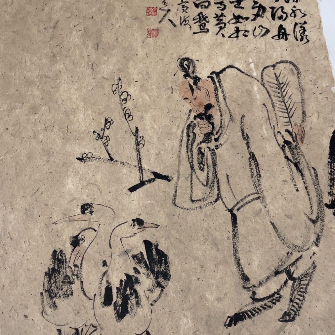 国画老师老师老师