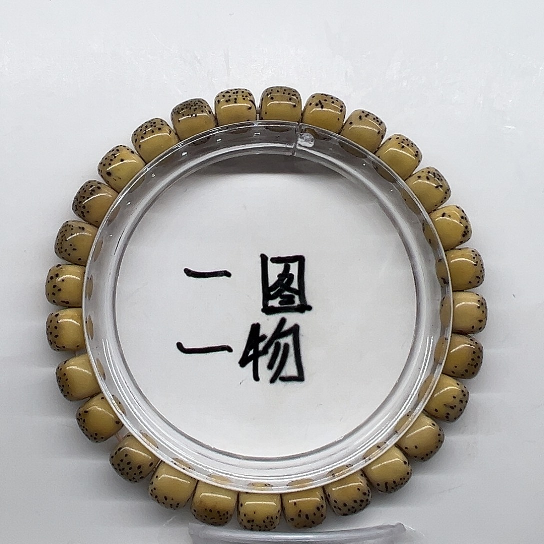 手串星月菩提一图一物8