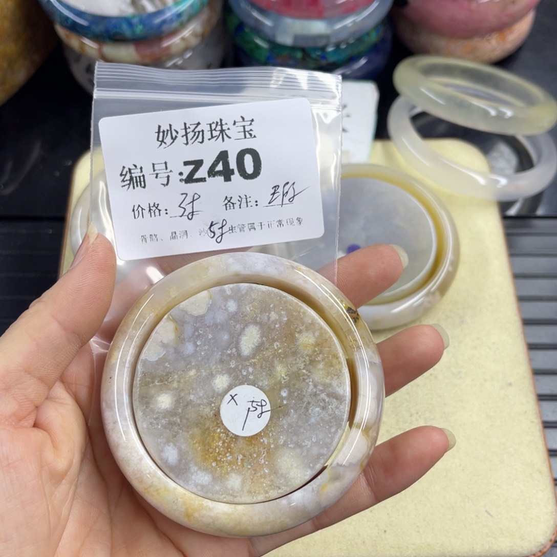 合金默认有瑕石英质玉悦