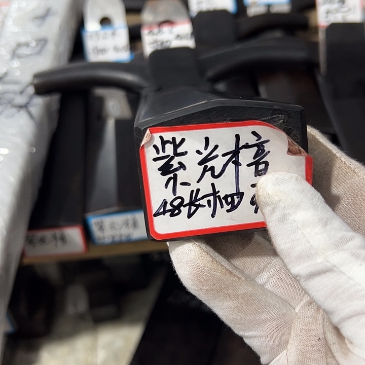 一***3紫光檀木料子一个