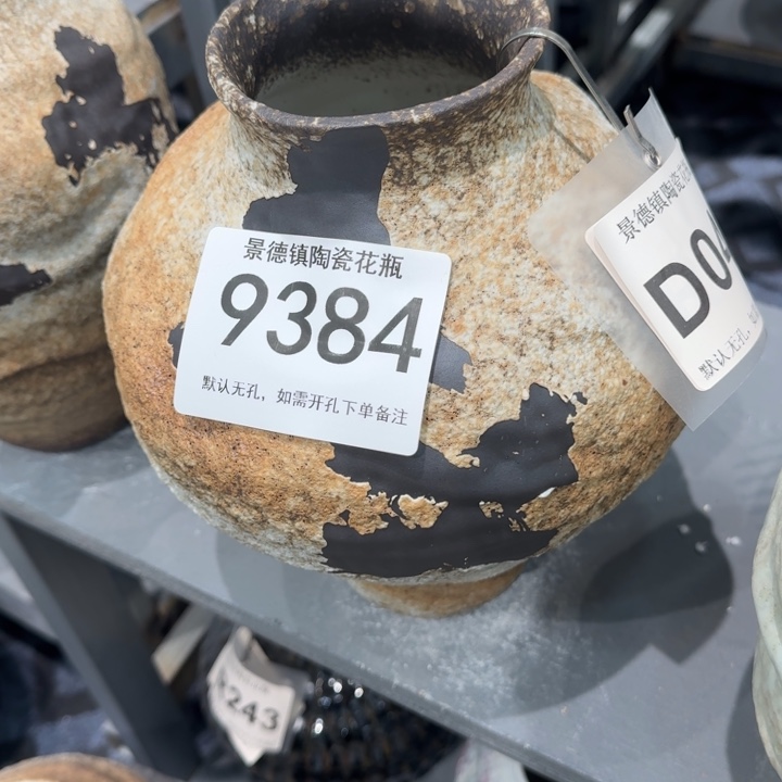 ·***·瓷片景德镇高温花器编码9384高28口8默认无孔