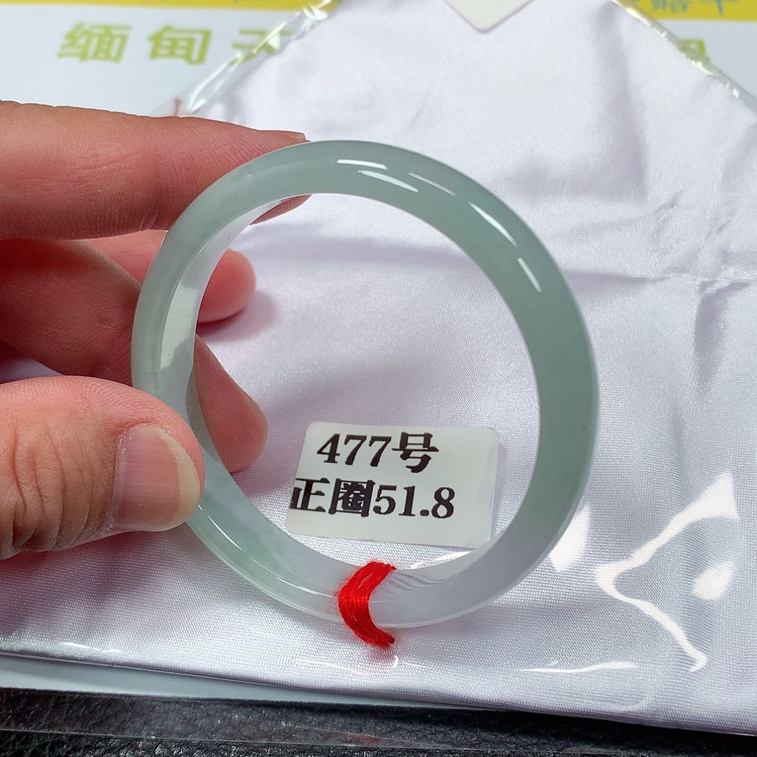 【闪购商品】未镶嵌手镯翡翠477号