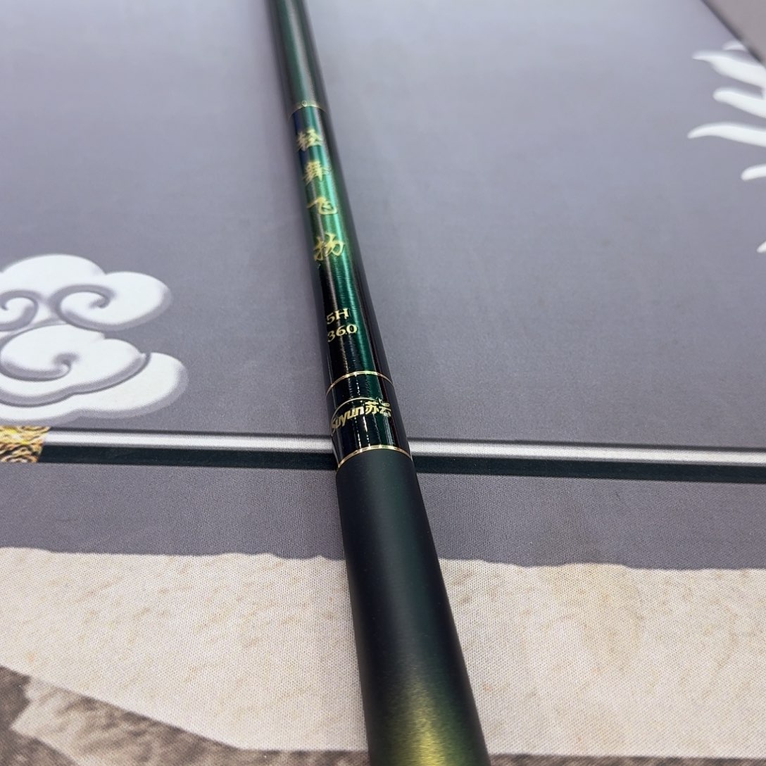 小***呀碳素1.8m以下轻舞飞扬5H3.6米一支