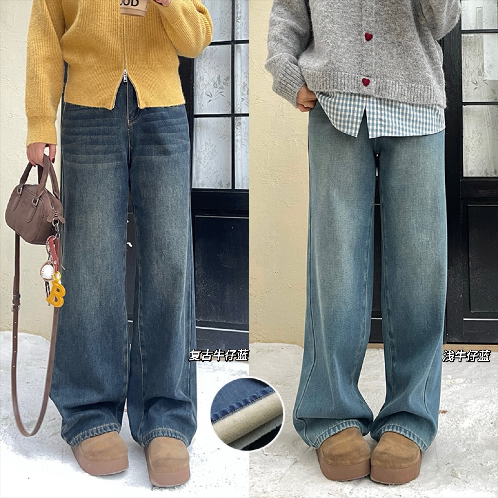 裂渡宣宣【修腿秘籍】加绒直筒裤女冬百搭显瘦双版本牛仔裤ZY508A91