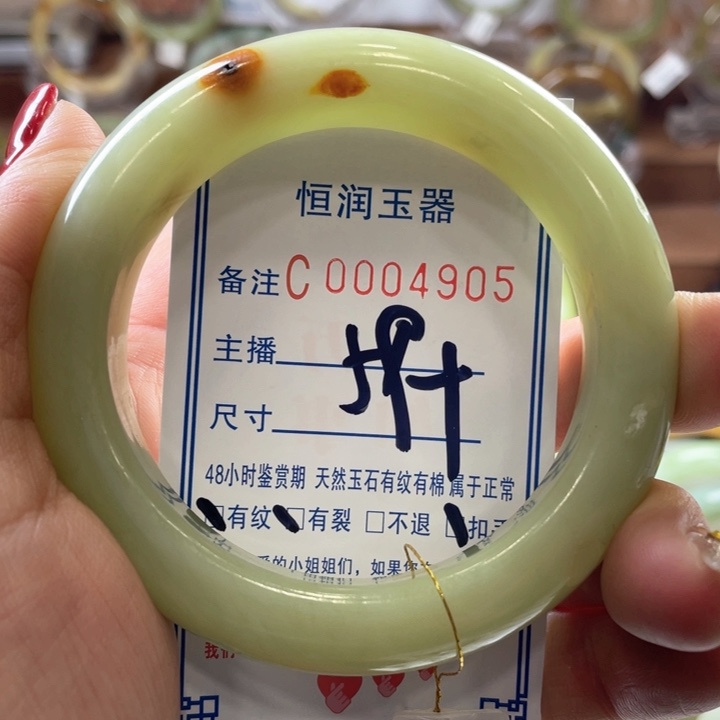 蛇纹石玉手镯未镶嵌