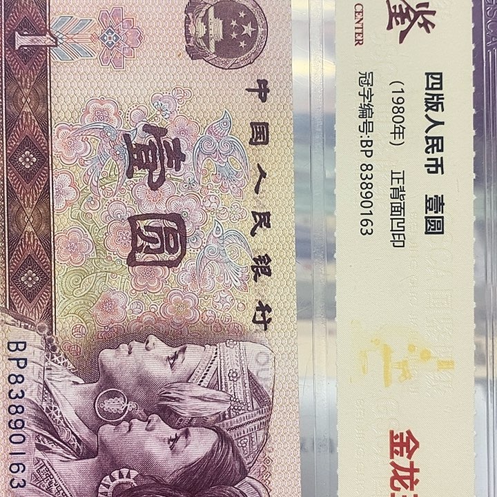 龙***湖10-44462888................................