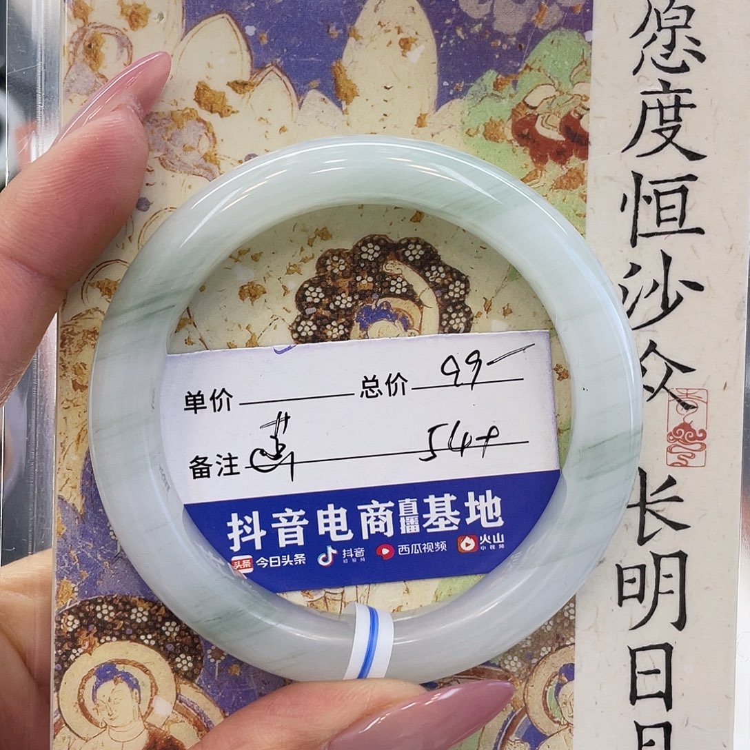 ゞ***ゞ石英质玉未镶嵌手镯