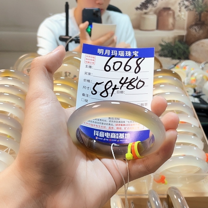 玛瑙/玉髓手镯未镶嵌