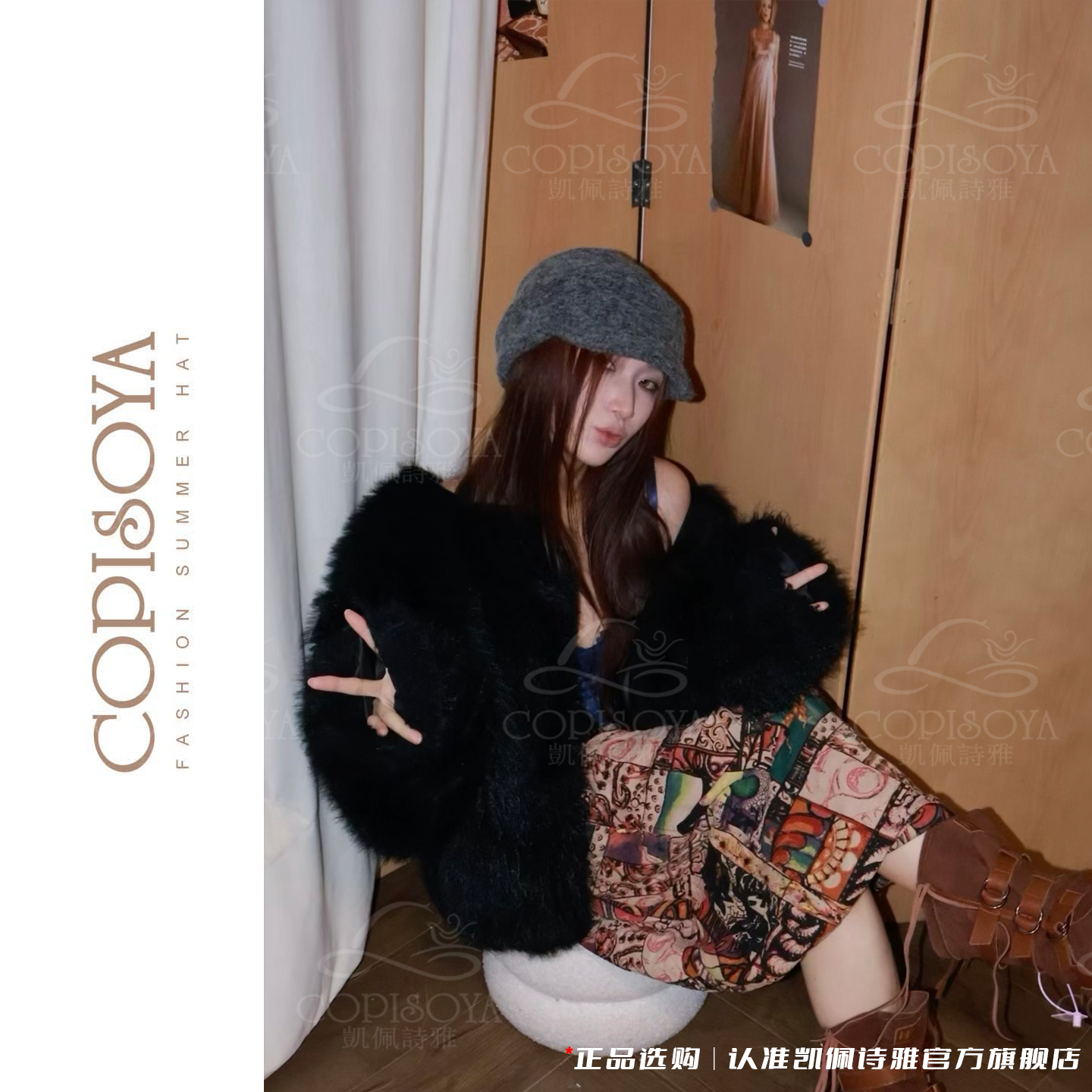 COPISOYA/凯佩詩雅「摩登画报」复古百搭圆顶报童帽DM274