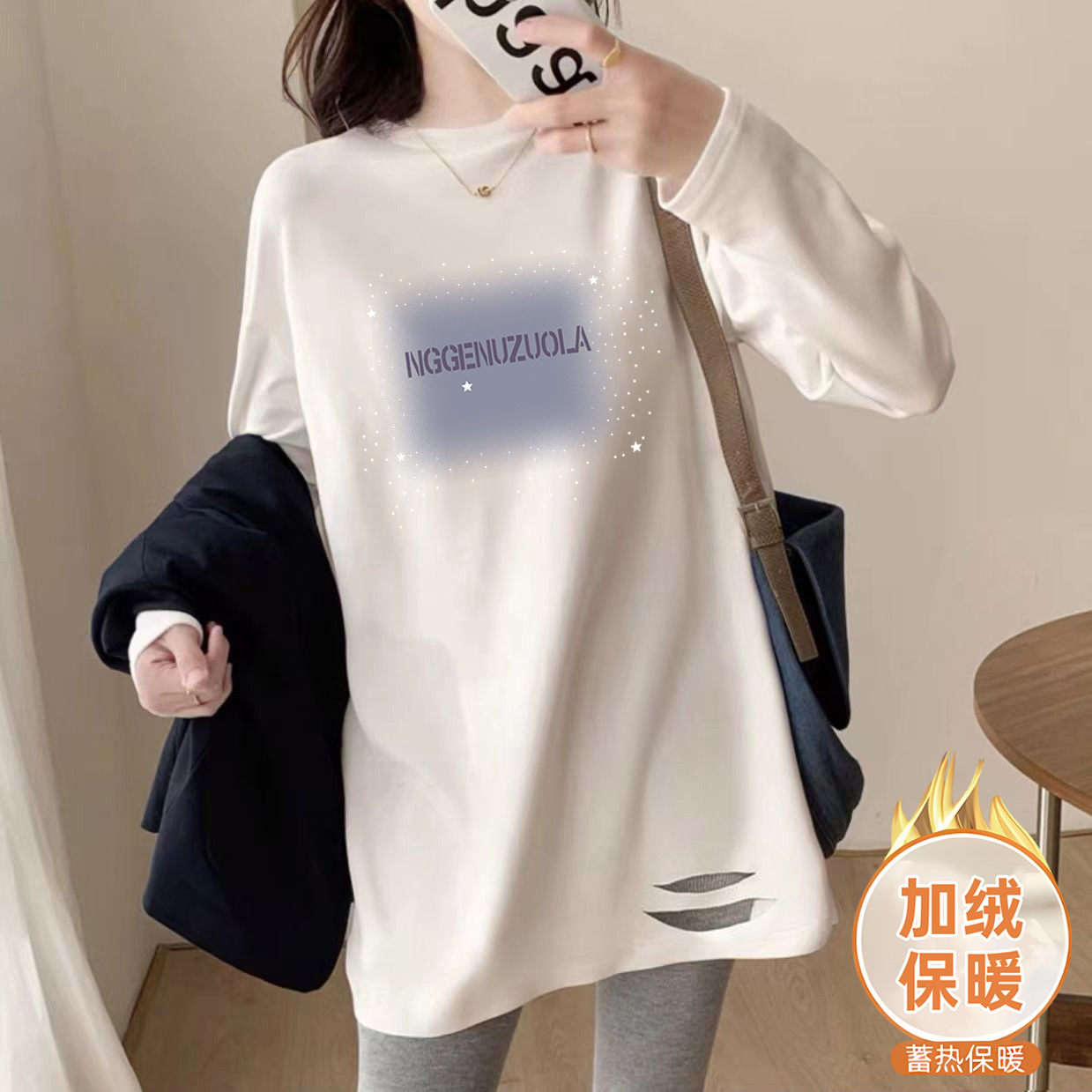 纯棉长款打底衫遮臀长袖t恤女白色加绒保暖内搭秋冬新款宽松上衣