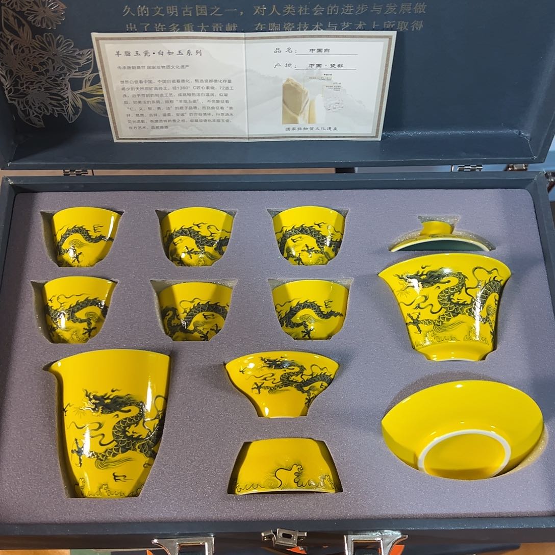 孤品茶具套装等等等