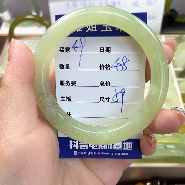 蛇纹石玉未镶嵌手镯心****铺