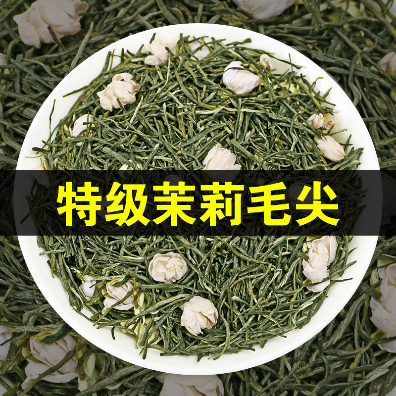 茉莉带花春尖2025新茶浓香型耐泡型嫩芽特级花香浓郁