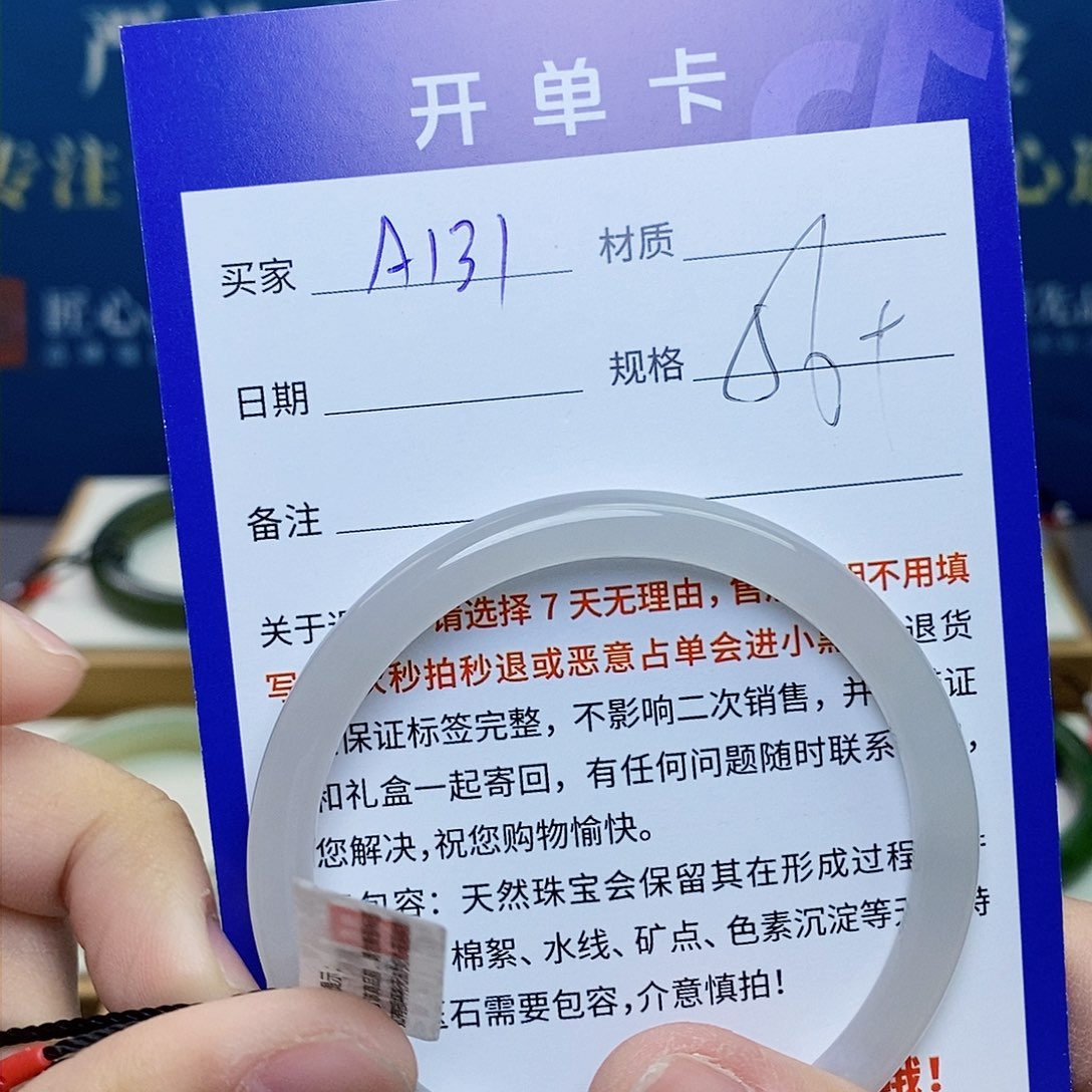 未镶嵌手镯和田玉ty
