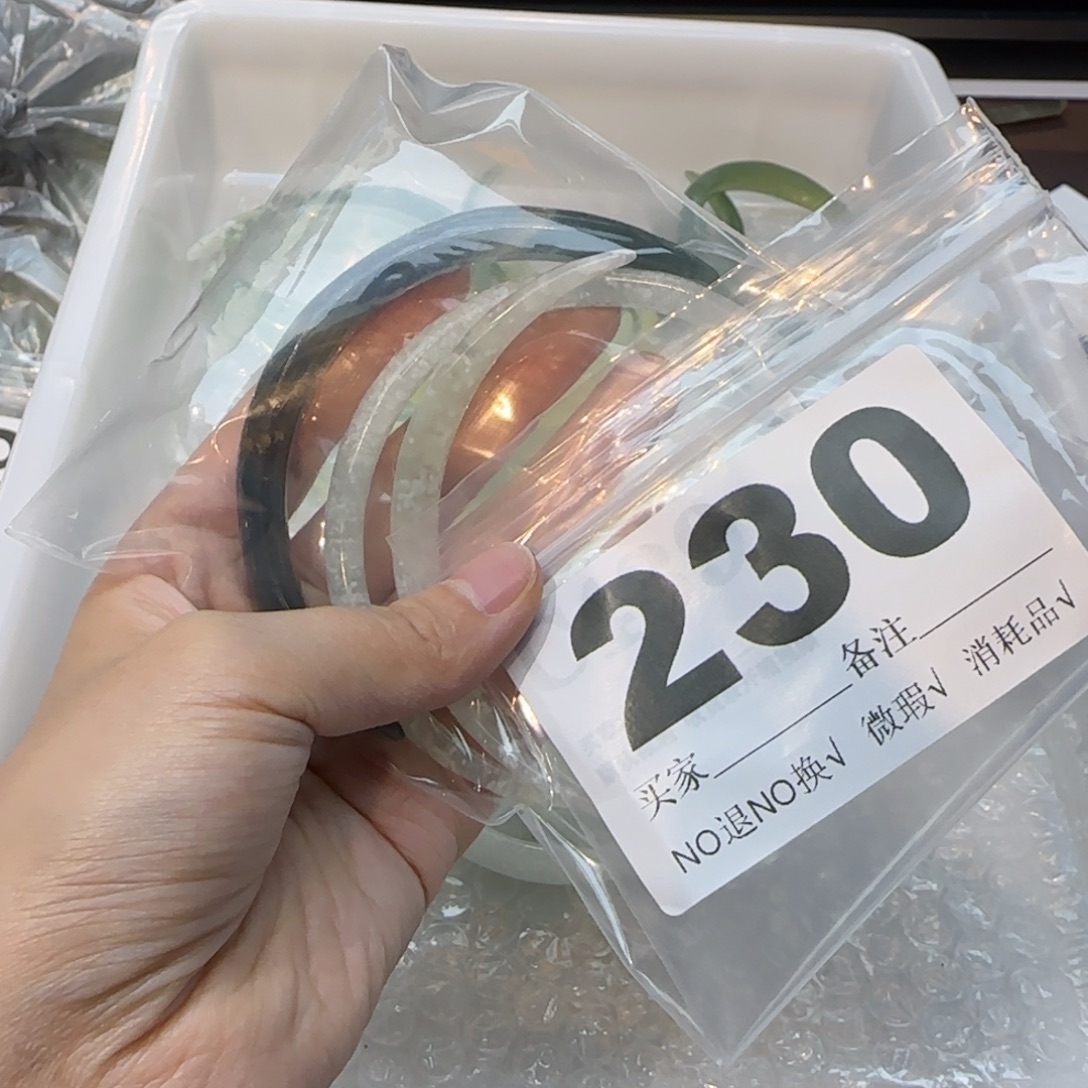 啵***鱼蛇纹石玉合金发饰