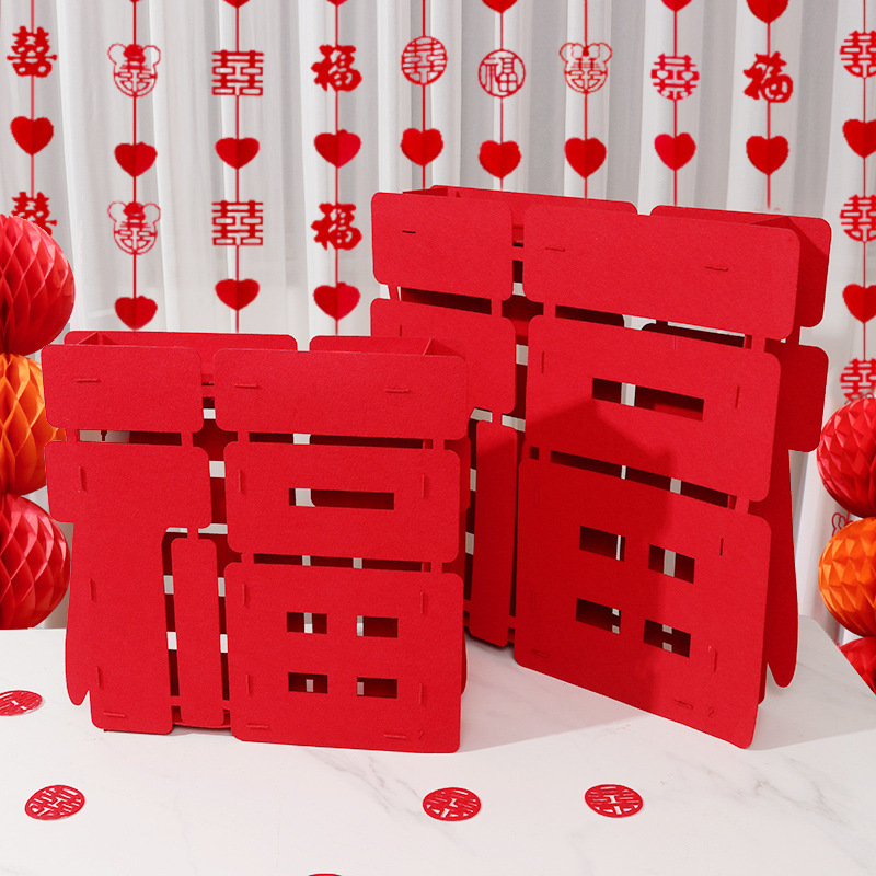 新年立体福字摆件2025蛇年客厅桌面装饰春节过年元旦场景氛围布置